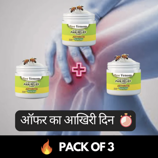 Bee Venom Joint and Bone Therapy Cream (🔥Pack of 3)